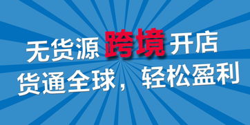 亞馬遜無貨源店鋪月入2 5萬,采集上貨輔助運營提升收益