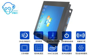 數碼 電腦